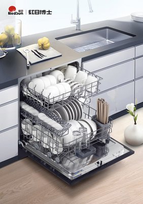 紅日廚房小家電專用品牌“紅日博士”隆重發布，新品洗碗機引領家用電器研發新浪潮